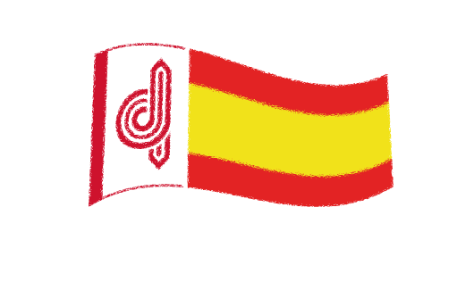 西班牙葡萄牙